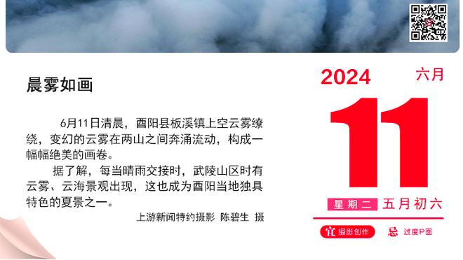 ?荣誉的象征！队记：湖人训练场已升起季中锦标赛冠军旗