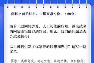 手到擒来？阿森纳今日若破门，将追平对单一对手最长连续进球场次