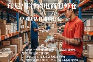 半岛游戏官方下载软件截图2