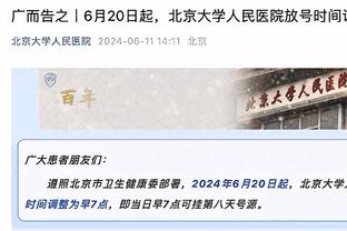 联赛杯-利物浦vs富勒姆首发：迪亚斯、若塔先发，努涅斯替补