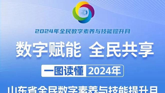 累计三黄停赛一场，戴奇：裁判应对主帅更宽容，四官也应发挥作用