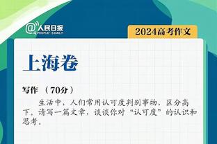 曼联vs纽卡首发：拉什福德、马夏尔先发 梅努、加纳乔出战