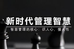 明日火箭客战公牛 伊森连续第五场缺席 狄龙继续缺战