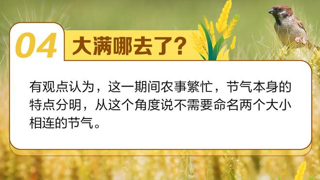 砍瓜切菜！亚历山大上半场9中7 独得17分4助攻&正负值+22