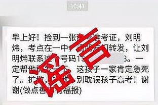 杰登-哈迪：我下次会拿到三双 欧文告诉我在场上要保持冷静