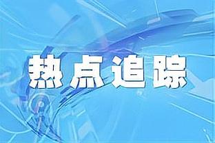 ?别吵我在想！大谷翔平赠送了队友妻子一辆保时捷作为圣诞礼物