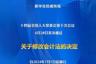 卡里克：首回合获胜是心理优势，但我们必须集中注意力更加务实