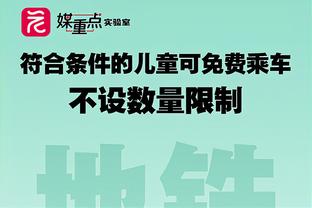 罗体：意甲裁判协会承认误判，协调员已经联系了国米和维罗纳