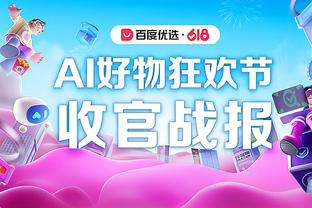 难啊！圣诞节以来勇士战绩仅为2胜6负 其中包括连续7个主场