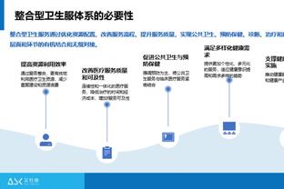 哈姆：今天比赛中浓眉的腹股沟受伤了 他将在赛后接受重新评估