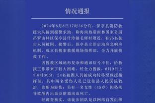 罗体：德罗西首次指挥罗马训练，并和迪巴拉&卢卡库微笑拥抱